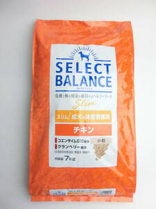  select balance slim chi gold 7kg(. dog. weight control )+ small sack 1kg.1 sack present! free shipping ( Okinawa * remote island to shipping is is not possible )!