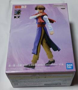 幽遊白書 DXF-コエンマ- Anniversary 　フィギュア