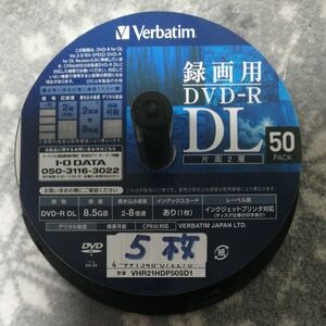 Verbatim録画用DVD-R DL 8倍速 （CPRM対応）インクジェットプリンター対応　　　　未使用　５枚