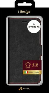 iPhoneXR専用 イタリアンレザー本革手帳型ケース AIR-J 代引不可 ネコポス 送料無料 wp2010