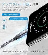 タイプc ケーブル 【2M/2本セットPD対応 60W急速充電】USB C&USB C ケーブルiPhone15 充電ケーブル充電_画像2