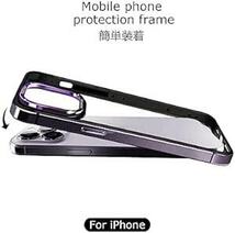 MQman iPhone15 Pro バンパー 側面ケース アルミレンズ保護 シリコン 鍍金 薄型 放熱 ステンレス鏡面仕上げ メ_画像3
