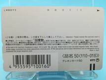 ■テレカ テレホンカード 50度数 吉川ひなの写真集_画像2