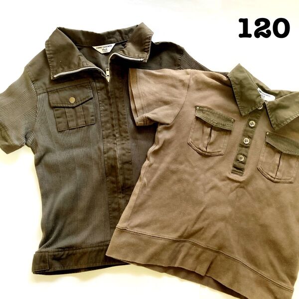 【120】コムサデモード 半袖トップス2着セット ポロシャツ Tシャツ カーキ 男の子 ジップアップジャケット まとめ売り