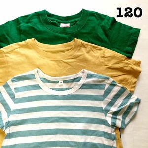 【120】シンプル半袖Tシャツセット 無印 UNIQLO トップス カットソー 無地 ボーダー 男の子 女の子 まとめ売り