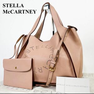 【人気】STELLA MCCARTNEY ステラマッカートニー トートバッグ 2way ステラロゴ サークルロゴ ポーチ ピンク