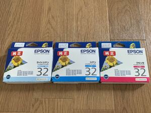 ★☆ EPSON ICLC32 ICC32 ICM32 ライトシアン シアン マゼンタ 各1個 純正送料198円～ インクカートリッジ 新品 未使用 未開封 エプソン