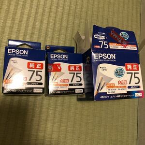 エプソン EPSON 純正 インクカートリッジ IC4CL75 3色+ICBK75 ブラック 大容量 ×2【送料無料】