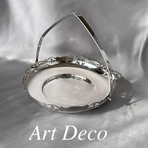 【英国】透かしのフルーツ皿 【シルバープレート】ハンドル付き　Art Deco