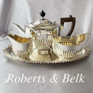 【 Roberts & Belk 】ティーサービス 3点【シルバープレート】