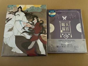 天官賜福　貳　下巻　Blu-rayBOX完全生産限定盤