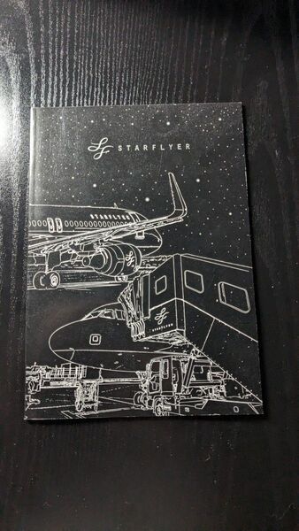 スターフライヤー ノート グッズ