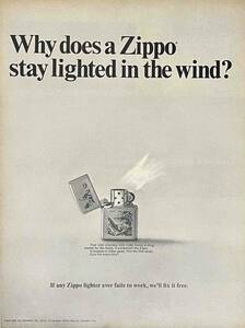 1967年ZIPPO LightersなぜZippoは風に吹かれても点き続けるのでしょうか？/ヴィンテージ雑誌広告オリジナル・ポスター