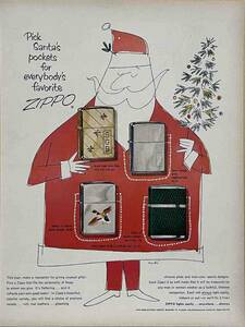 1954年ZIPPO Lightersサンタのポケットお気に入りの ZIPPO を手に入れましょう。/ヴィンテージ雑誌広告オリジナル・ポスター