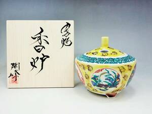  Kutani era . censer also box unused new goods /. tool old Kutani Yoshida shop tree rice . three ..AZ521-6