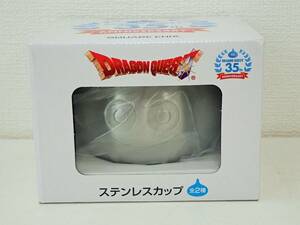 DRAGON QUEST 35th ANNIVERSARY stainless steel cup Sly m memory silver Dragon Quest 35 anniversary commemoration /K28-10