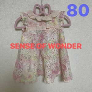 ワンピース 女の子 ドレス 子供服　SENSE OF WONDER 80