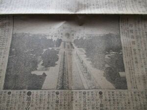 明治43年大阪毎日新聞　印度画報　世界の美術タジ・マハール大型写真入・印度探検　N906