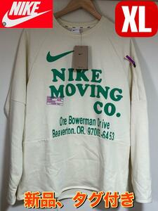 新品NIKE DF DRI-FIT ムービングCO L/Sトップ トレーナーXL　DX0903-113