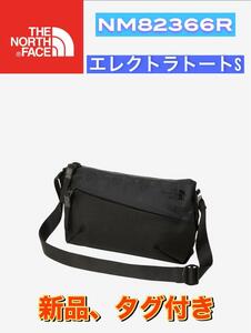 新品　限定品ノースフェイス　エレクトラトートS　ブラック　NM82366R