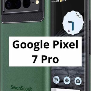 【残り2点】Google Pixel 7 Pro対応 耐衝撃ケース 