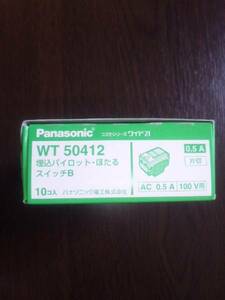 新品☆Panasonic　WT50412　埋込パイロット・ほたるスイッチ☆