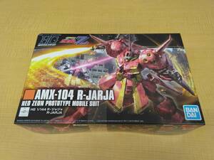 HGUC 1/144 AMX-104 R・ジャジャ 機動戦士ガンダムZZ 新品未開封品