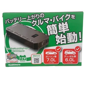 カシムラ Kashimura KD-239 ジャンプスターター 12000mAh【新品未使用】12405K109