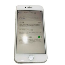 SIMフリー Apple アップル iPhone8 64GB シルバー MQ792J/A SB 〇判定 カメラ薄い黒点【ジャンク品/現状品お渡し】 22405K281_画像8