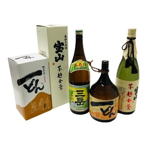 芋焼酎3本セット 杜氏の里笠沙 一どん / 西酒造 宝山 芋麹全量 / 三岳酒造 三岳 / すべて1800ml 【未開栓品】 22405K5283