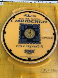 ★セガ バーチャファイター5 R ソフト DVP-5004D LINDBERGH YELLOW Y Virtua Fighter 5 レボリューション 純正 SEGA 純正品 送料込み★2