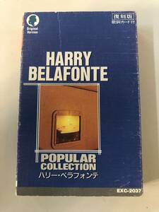 * cassette tape Harry *bela phone te reprint HARRY BELAFONTE Original Version POPULAR COLLECTION EXC-2037 EYEBIC*