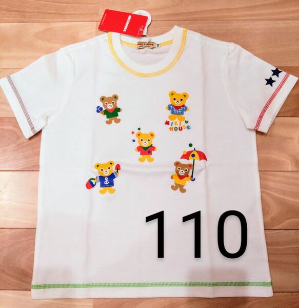 ミキハウス　Tシャツ　110　お出かけ　プッチー　白　半袖　日本製　綿　タグ付き