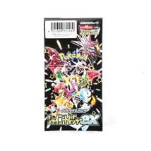 【未開封】ポケモンカードゲーム ハイクラスパック シャイニートレジャーEX / 1BOX 10パック入り/ POKEMON 拡張パック (#DPCF7)_画像2