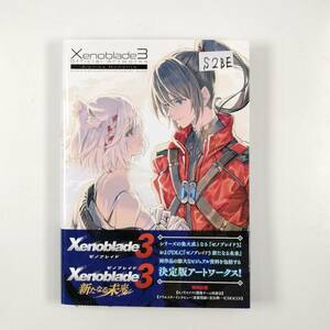 【未使用品・美品】ゼノブレイド3 オフィシャルアートワークス アイオニオン・モーメント Xenoblade 3 新たなる未来 448ページ (#DUUQZ)