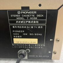 PIONEER T-WD5R カセット デッキ 音響 機器 オーディオ ★ジャンク _画像7