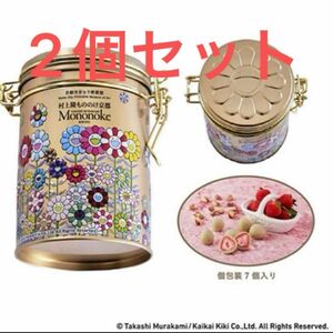 村上隆 kaikaikiki もののけ京都 会場限定 グッズ 缶 ムラカミフラワーズ ストロベリーピスタチオ 京セラ美術館　2コ