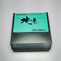 DX7 II Voice ROM 生福 地の巻 KV-102 ヤマハ_画像7