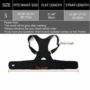[ free shipping ]k1389koru set back brace (S) support belt lumbago corset 