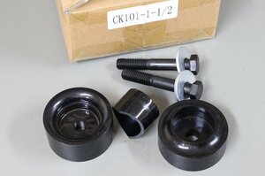 k2048 バーリングホールパンチ1-1/2インチ38mm　シャーシパンチ　シャシーパンチ　ロールバー　ガセット　ステフナー加工