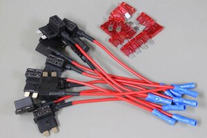 【送料無料】k2195 スタンダードブレードヒューズ電源取り出し線10pcs【カーナビ取付　電装　ドラレコ　ドライブレコーダー】