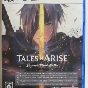 PS5 テイルズオブアライズ Tales of ARISE Beyond the Dawn Edition