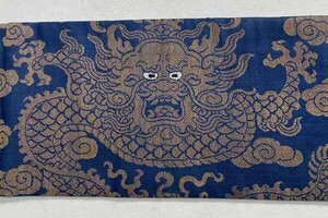 * kimono ... antique *B dragon writing sama . nail dragon woven obi China cloth Kiyoshi morning gold .... surface sack equipment bundle temple . era . cloth old cloth old .