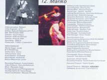 ○LD/レーザーディスク 永井真理子「miracle girl tour '89」1989年 ライブ映像 SM045-3380_画像6