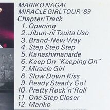 ○LD/レーザーディスク 永井真理子「miracle girl tour '89」1989年 ライブ映像 SM045-3380_画像5