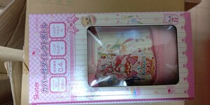 スケーター 水筒 デリシャス プリキュア 400ml 子供用 カバー付き ステンレスボトル 新品・未開封・即決