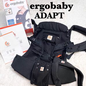 エルゴベビー アダプト クールエア メッシュ ブラック 抱っこ紐 ergobaby ベビーキャリア 抱っこひも