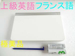 極美品□上級英語・大学生モデル フランス語 仏和辞典 和仏辞典 XD-SX9800 (AZ-SX9800) 電子辞書□E49