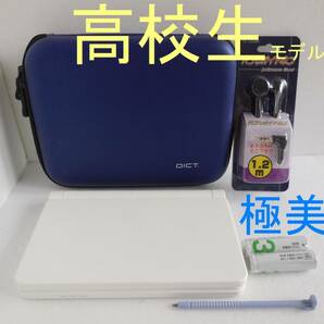 極美品□高校生モデル XD-SV4750 (AZ-SV4750edu) 電子辞書 ケース・イヤホン付き XD-SX4800同等□E78