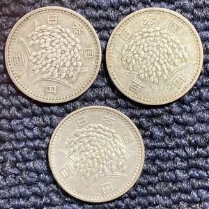 旧100円硬貨（稲穂） 昭和34年3枚ほか 34〜41年を３枚